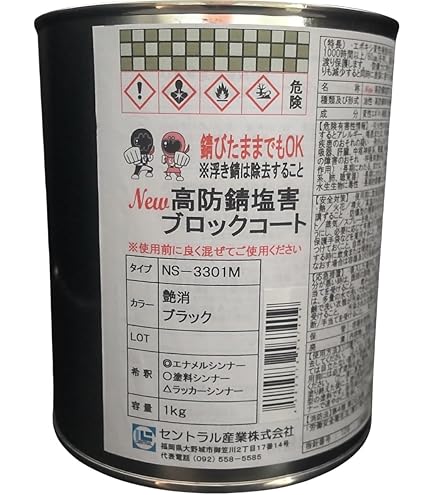 Amazon.co.jp: イチネンケミカルズ(Ichinen Chemicals) 塩害ガード